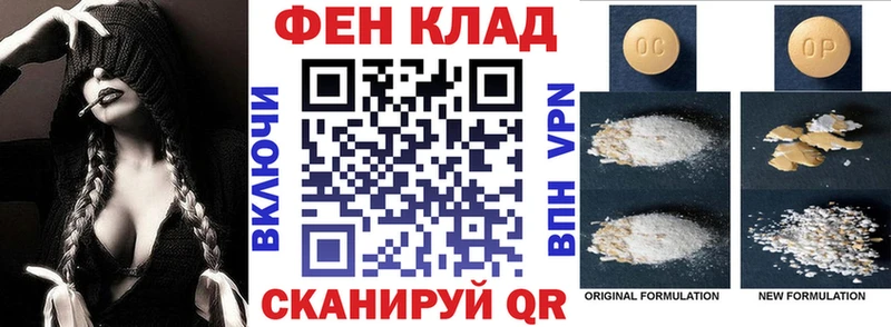 АМФ 98%  мориарти формула  Костерёво 