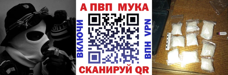 Alpha PVP крисы CK Костерёво