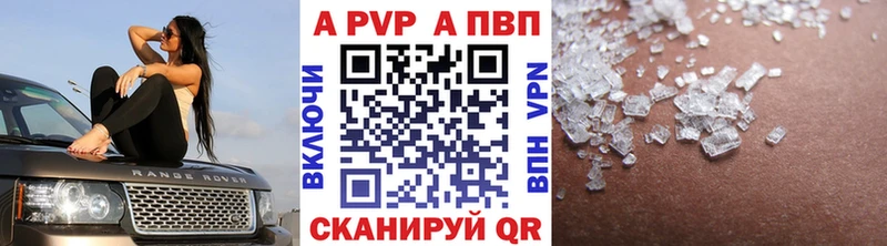 Alpha-PVP Crystall  blacksprut сайт  Костерёво 