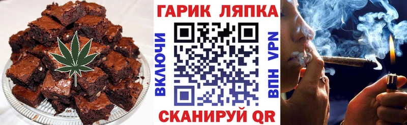 Canna-Cookies конопля  ОМГ ОМГ сайт  Костерёво 