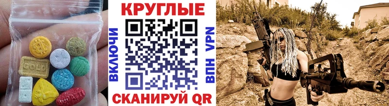 закладка  Костерёво  ЭКСТАЗИ 280 MDMA 
