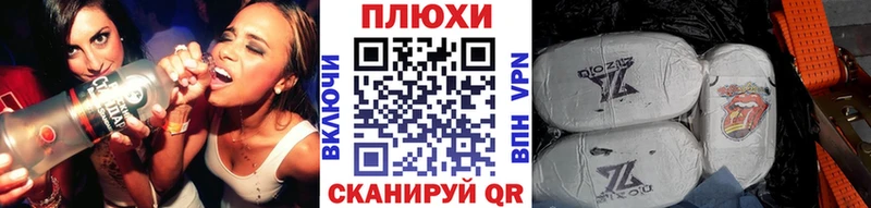 ГАШИШ VHQ omg маркетплейс Костерёво