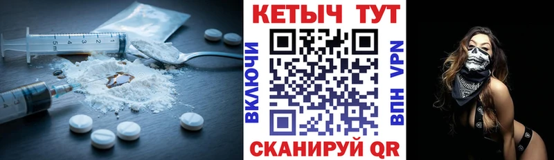 Кетамин ketamine Костерёво
