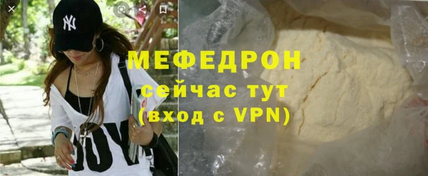 кокаин премиум Надым