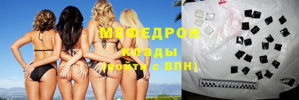 кокаин перу Нефтегорск