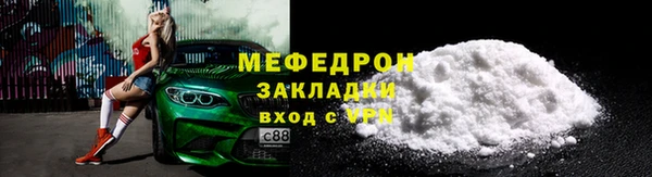 кокс Нефтекумск
