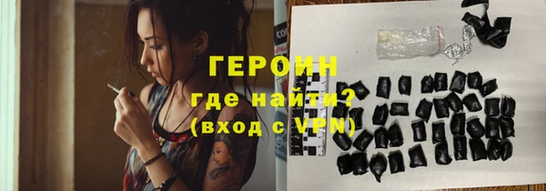 кокаин перу Нефтегорск