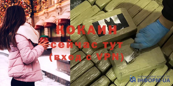 кокаин перу Нефтегорск