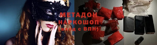 метадон Нея