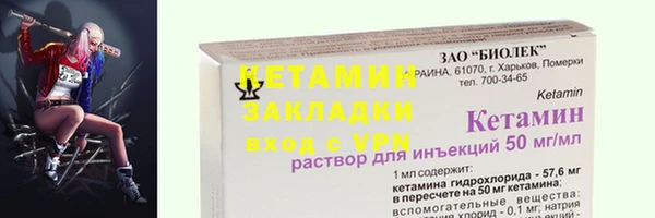 кокаин перу Нефтегорск