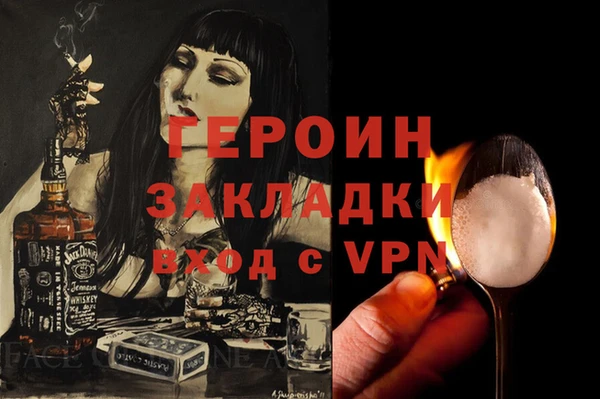 тгк Навашино