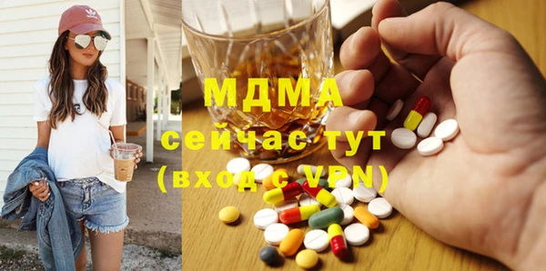 герыч Наволоки