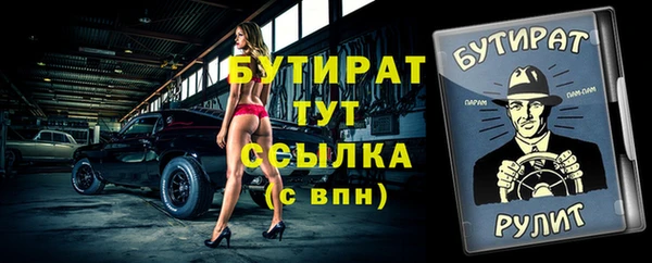 тгк Навашино