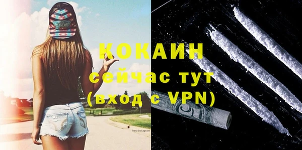 кокаин премиум Надым