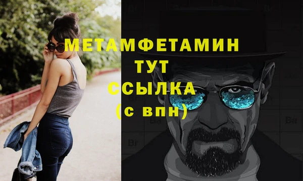 кокаин перу Нефтегорск
