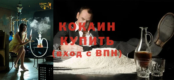 кокаин перу Нефтегорск
