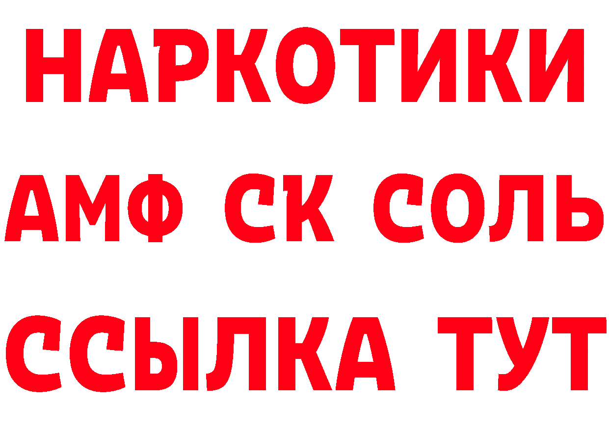 Бутират оксибутират сайт дарк нет MEGA Костерёво