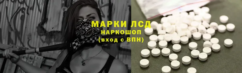 LSD-25 экстази ecstasy  MEGA ссылка  Костерёво 