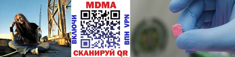 MDMA Molly  Костерёво 