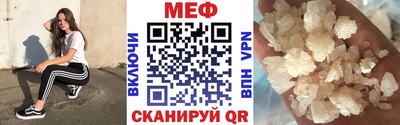 Мефедрон кристаллы  Костерёво 