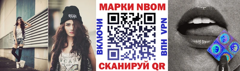 закладки  kraken tor  Марки N-bome 1,5мг  Костерёво 