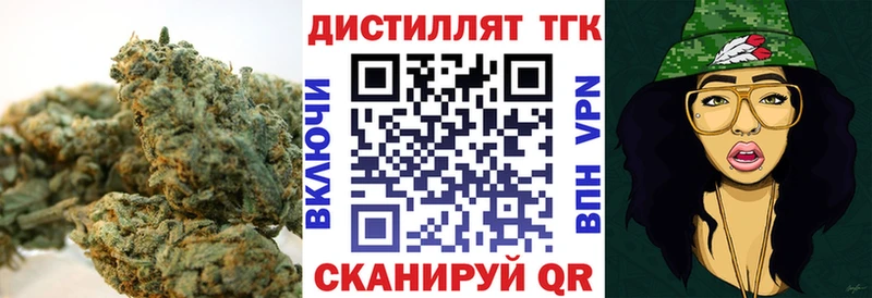 Дистиллят ТГК THC oil  Костерёво 