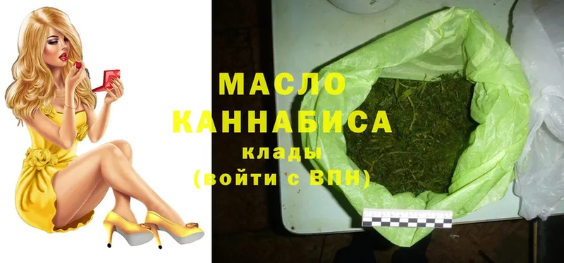 Дистиллят ТГК гашишное масло  Костерёво 