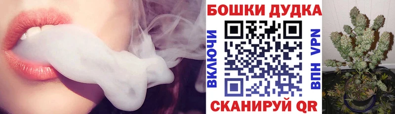 МЕГА ССЫЛКА  даркнет сайт  Костерёво  Бошки марихуана планчик 